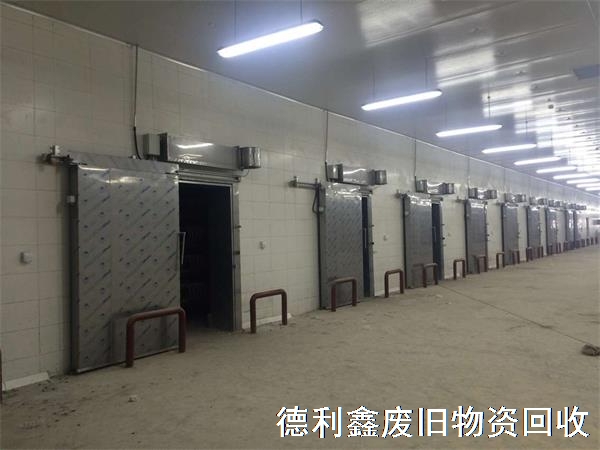 天津冷冻厂冷库设备回收，天津专业冷库设备回收