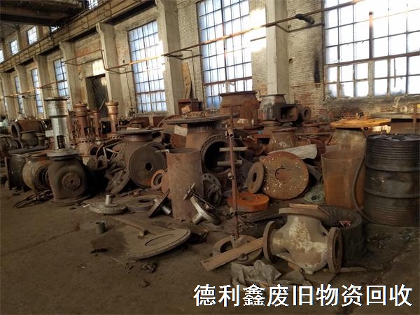 天津废旧物资回收，工厂物资回收，旧设备回收
