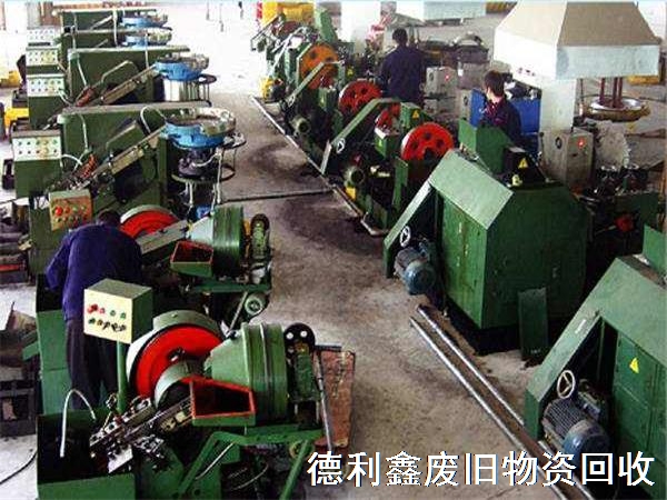 天津工厂淘汰旧设备回收，天津旧设备回收