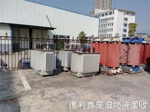 北京上门回收二手变压器，诚信经营，正规回收