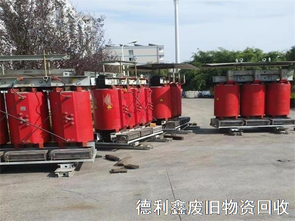 天津变压器回收，天津配电柜回收，天津配电设备回收